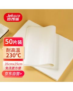 Jekaino Oven-Specific Baking Paper, Parchment Paper, Greaseproof Paper for Roasting, Air Fryer Paper 35*25cm 50 Sheets
