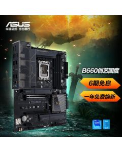 ROG STRIX B660-A GAMING WIFI Motherboard (Intel B660/LGA 1700) Supports CPU 12600KF/12700 - White Edition