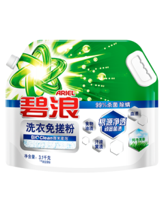 Ariel Laundry No-Scrub Powder 6.2lb Detergent Non-Soap Powder Large Bag with Long-Lasting Fragrance, Stain Removal, and Antibacterial Action, Pure & Fresh Scent