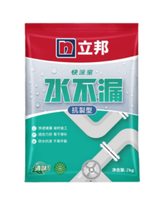 Nippon Waterproof Leak-Stopping Coating, Quick-Dry Cement Leak Sealer, Bathroom Leak-Stopping Paste, Rapid-Setting Mortar, 2kg