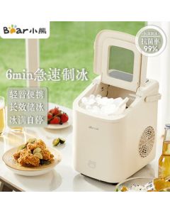 Bear Ice Maker, Mini Portable Ice Machine for Home/Dorm/Office, Automatic Cleaning Bullet Ice Maker, Quick Ice Cube Maker ZBJ-C01C5