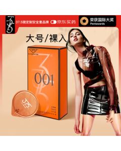 37.5 Ultra-Thin 001 Hyaluronic Acid Condoms 10pcs Size L 55mm Silicone-Free Hyaluronic Acid Lubricated Condoms for Men