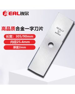 Real (real) Lawn Mower Straight Blade Rectangle High-Quality Brush Cutter Universal Accessories Grass Trimmer Alloy Saw Blade