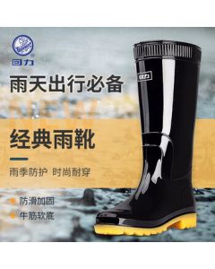 Warrior 807 High-Top Black Rain Boots for Men and Women, PVC Rubber Waterproof Anti-Slip Outdoor Shoes Size 42
