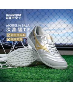 Mizuno Mizuno Mid-Tier Morelia SALA TF Turf Soccer Shoes