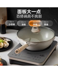 Midea Platinum Series 3500W High-Power Induction Cooker Multi-Function Electric Stove with One-Key Stir-Fry, Boiling, and Cooking E35C02