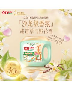 Liby Salon Fragrance Laundry Detergent Pods Sweet Vanilla & Orange Blossom 40 Packs 3-Chamber Long-Lasting Scent for 30 Days Concentrated Laundry Liquid