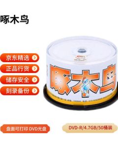Woodpecker DVD-R Printable Disc 16X 4.7GB Blank Recordable Discs / Burnable DVDs / Blank DVDs / Recording Discs 50-Pack Spindle