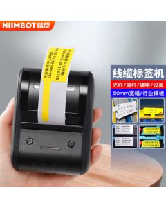 Jingchen Cable Label Printer B203 Bluetooth Handheld Thermal Printer 203dpi Mobile Telecom Optical Fiber Patch Cord Network Cable Equipment Label Printer for Server Rooms