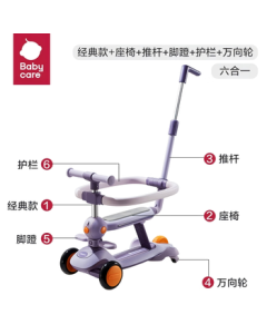 babycare Modik Multi-functional Scooter - 3-in-1 Ride-On Toy for Kids Ages 1-3-6, Stroll & Play Helper, Lilac Purple