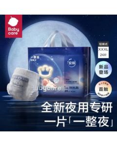 babycare Overnight Pull-Up Pants for Babies, Extra Absorbent & Breathable, 3XL, 4 Packs (96 Count) [For Weight 17KG+]