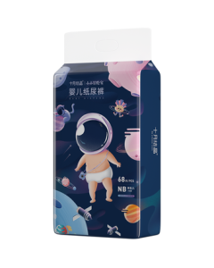 October Baby Little Adventurer Ultra-Soft Baby Diapers NB Size - 68 Pieces/Pack