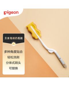 Pigeon Bottle Brush Cup Brush Sponge Bottle Brush 360° Rotation Bottle Cleaning EA14