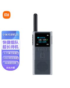 Xiaomi Walkie Talkie 2S Upgraded Edition - Ultra Lightweight & Slim, Supports Bluetooth Headset Connection, Long Standby Time, Handheld Radio for Outdoor/Hotel/Road Trips