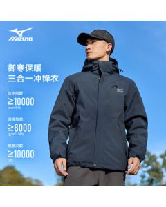Mizuno (MIZUNO) Men's Outdoor 3-in-1 Hooded Windproof Jacket with Detachable Water-Repellent Hiking Coat - Navy Blue 4XL