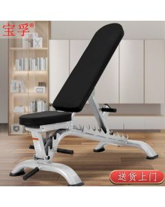 Bofu Professional Adjustable Dumbbell Bench Commercial Fly Bench Press Bench Fitness Flat Bench Workout Chair Multi-functional Ab Board