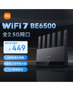 Xiaomi (MI) BE6500 Wi-Fi 7 Router | 6500Mbps | Full 2.5G Ports | Quad-Core Qualcomm Processor | IoT Smart Connectivity | Network Security | Home Router