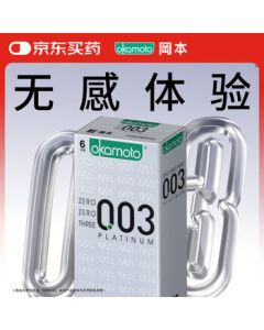 Okamoto (OKAMOTO) Condoms Imported 003 Platinum Ultra Thin 6-Pack Men's 0.03mm Safe Adult Intimacy Contraceptive Products
