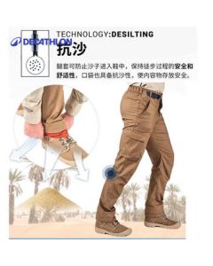 Decathlon Desert Hiking Pants Loose Windproof Sand Outdoor Sports Travel Casual 4494821