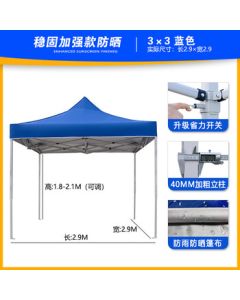 Baizien 3*3M Outdoor Tent Retractable Folding Canopy Sunshade Advertising Tent with Monochrome Text/Logo Printing W55