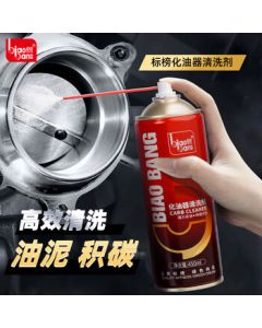 Biaobang Carburetor Cleaner (450ml/Bottle) Throttle Powerful Carbon Remover Auto Parts Degreaser