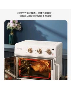 DAEWOO Electric Oven for Home Use, Multi-function Automatic Baking Machine, Large Capacity Air Fry Oven DY-KX25T (Upgraded Version) White 25L