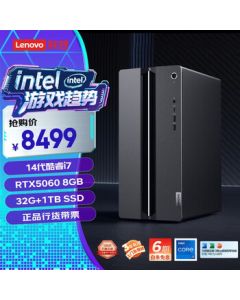 Lenovo GeekPro Designer Gaming Desktop PC (Core i7-14700, RTX 5060 8GB Graphics, 32GB DDR5, 1TB SSD)