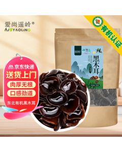 Aishang Yaoling Organic Black Fungus 100g Dried Wood Ear Northeast Specialty Thick Flesh No Stem Cold Dish Hot Pot Ingredient Huangsongdian