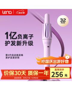 lena 4th Generation Automatic Curling Iron 32mm Negative Ions Fully Automatic Hair Curler for Women, Lazy Electric Hair Curler, Travel Portable Curling Wand, Big Wave Gift LN-Z4