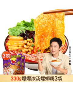 Choubao Luosifen Explosively Rich Soup 330g*3 Bags (Boiling Type) Liuzhou Rice Noodles from Guangxi with Large Tofu Skin