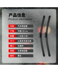 Bailixi [2-Pack] Special Wiper Blades/Rubber Strips for Coaster/Costar/Ford Transit Midibus