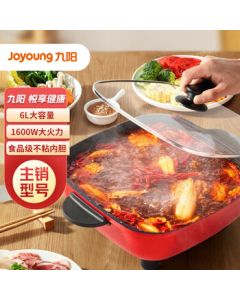 Joyoung ZMD Safety Series Electric Hot Pot, 6L Large Capacity Multi-functional Electric Wok & Heating Pot HG60-G535