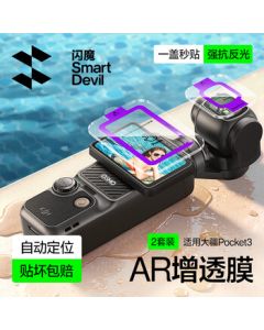 Sharmoe Compatible with DJI Pocket 3 AR Anti-Glare Tempered Glass Screen Protector for Pocket 3 Action Camera, Anti-Scratch Anti-Reflective Auto-Alignment HD 2-Pack