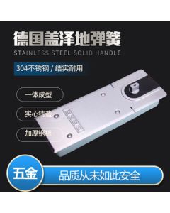 Ailooke GEZE Floor Spring German GEZE Floor Spring Wood Door Glass Door Revolving Door Accessories TS500N EN3