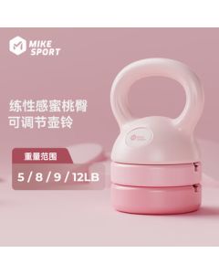 Mikke Adjustable Kettlebell for Men & Women, Fitness Equipment, Dumbbell Squat Gear, Non-Soft Kettlebell for Glute Training, 12 lbs