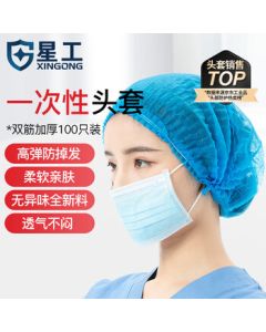Xingong Disposable Head Cover Net Cap Non-Woven Dustproof Hat for Catering Kitchen, 100 Pieces, Blue
