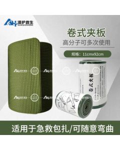 Aohu Lifesaving Emergency Roll Splint, High Polymer Fixation Splint, Excellent Waterproof Adhesion, 920*110mm, 1 Piece
