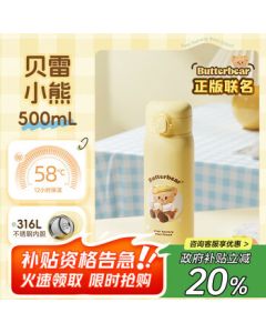 SUPOR Stainless Steel Thermos Cup - Large Capacity 316L Water Bottle for Students, Kids, Men & Women, Portable Travel Mug with Dual Drinking Lids