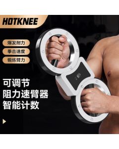 HOT KNEE Adjustable Resistance Speed Arm Rotator 8-Shaped Arm Trainer Combat Stick Boxing Speed Exercise Fitness Equipment