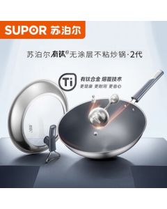 SUPOR (SUPOR) Wok Titanium Non-Stick Frying Pan with Lid, 32CM CC32JG3 2nd Generation