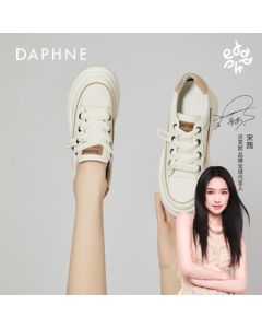 Daphne Women's White Sneakers Versatile Breathable Sports Shoes Platform Casual Fashion Sneakers - Beige, Size 37