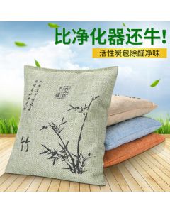 Boer Car Bamboo Charcoal Bag, Vehicle Activated Carbon Pack for New Car Odor Removal, Air Purifying Car Accessories, Plum Orchid Bamboo Chrysanthemum Charcoal Pack 500g*4