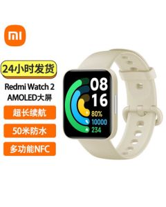 Xiaomi Redmi Watch 2 Ivory White Smartwatch Sports Watch Redmi Watch 2 M2102W1