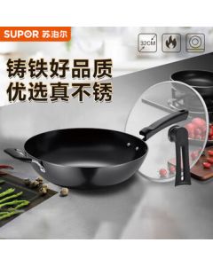 SUPOR Wok 32cm, Genuine Rust-Free Cast Iron Non-Stick Frying Pan with Thick Base, Model FC32L18, Tempered Glass Lid with Stand