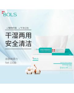 Bols Facial Cleansing Wipes 100pcs, Disposable Makeup Remover Cotton Pads, Soft & Skin-Friendly, Dry & Wet Dual Use, New Year Face Towels