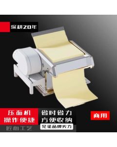 Bieying Hand-Cranked Noodle Press Electric Small Manual Old-Style Pasta Machine Dedicated Motor Commercial Dumpling Wrapper Fully Automatic Quick-Clamp Stand Motor + Three-Cutter Noodle Machine