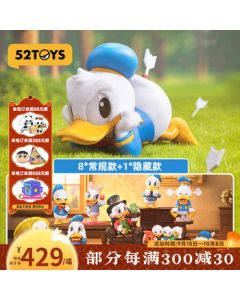 52TOYS DuckTales Blind Box Anime Trendy Toy Figure Collectible Set of 8 Mid-Autumn Festival Gift