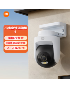 Xiaomi Outdoor Camera 4 8MP Surveillance Camera 360° Full Coverage with Night Vision, Remote Control via Phone, 4K Ultra HD, AI Human & Vehicle Detection