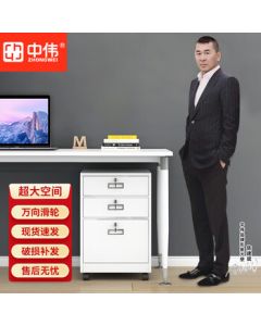 Zhongwei Steel File Cabinet, Office Cabinet, Mobile Cabinet, Under Desk Cabinet, Bedside Cabinet, 3-Drawer Cabinet with Wheels in White