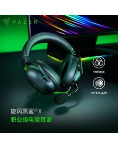 Razer BlackShark V2 X Wired Gaming Headset (No RGB) - Passive Noise Isolation - CSGO - Black Myth: Wukong Black - Compatible with Delta Force: Hawk Ops